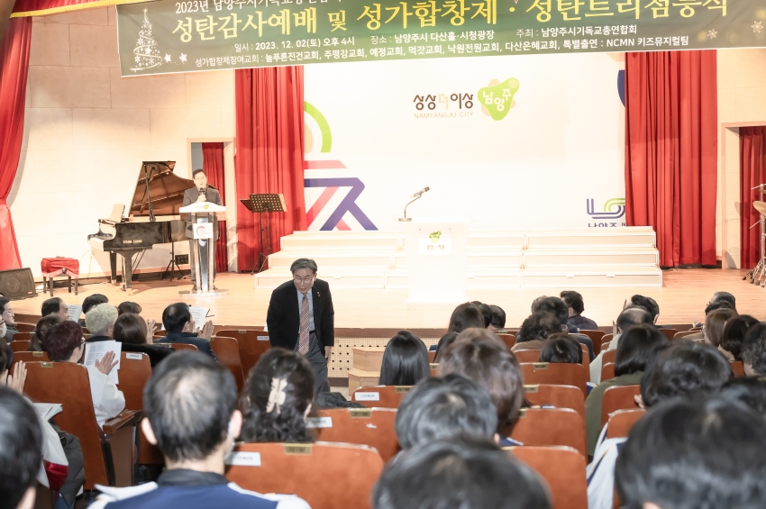성탄감사예배&성가합창제 성탄점등식_25