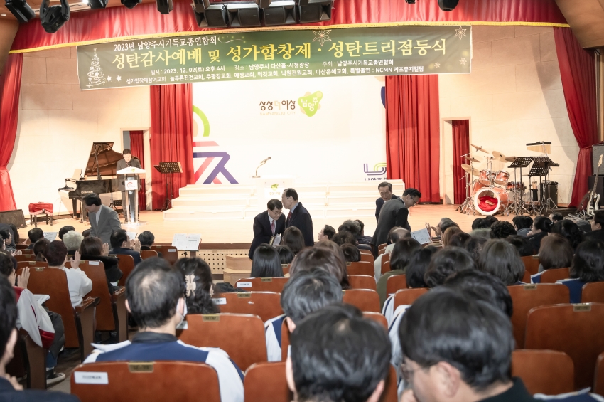 성탄감사예배&성가합창제 성탄점등식_26