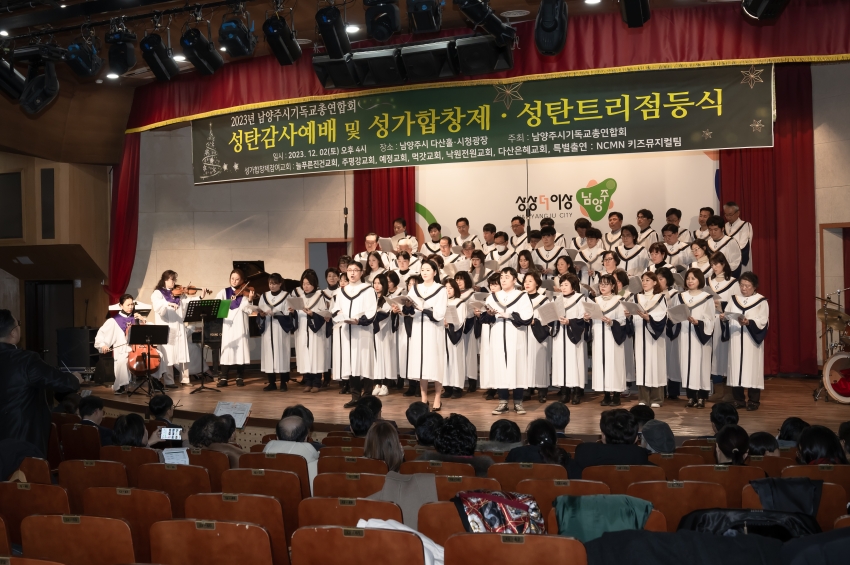 성탄감사예배&성가합창제 성탄점등식_39