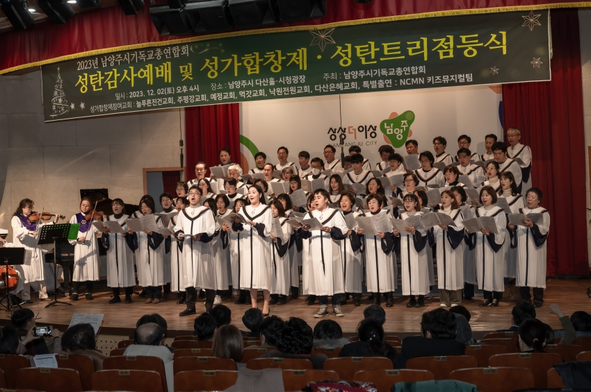 성탄감사예배&성가합창제 성탄점등식_40