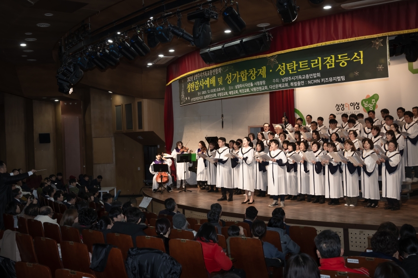 성탄감사예배&성가합창제 성탄점등식_42