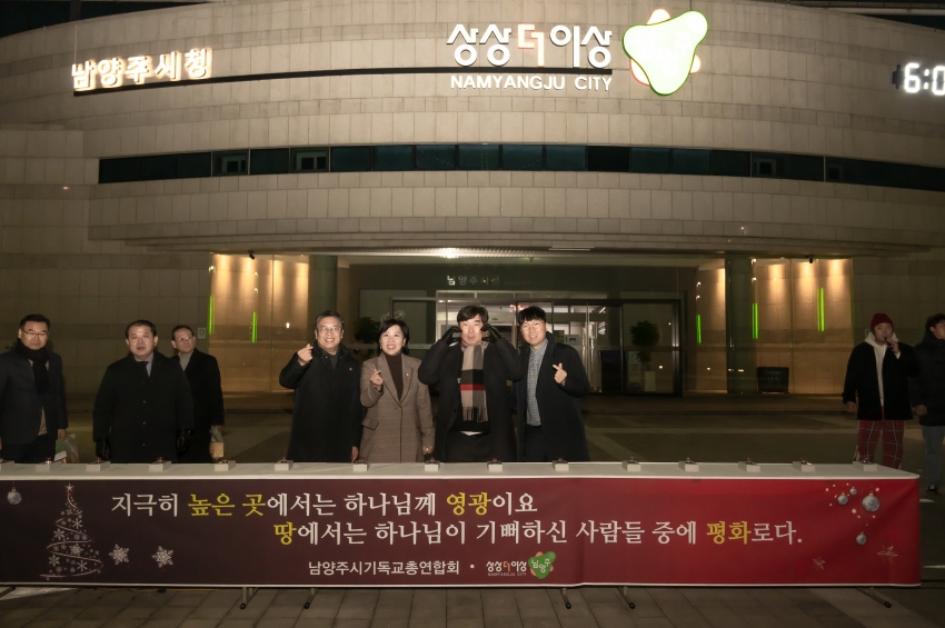 성탄감사예배&성가합창제 성탄점등식_45