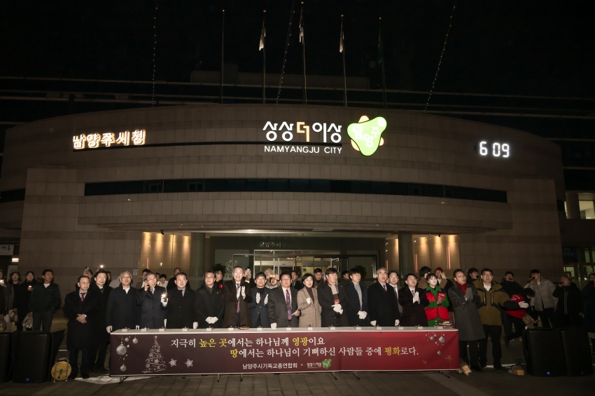 성탄감사예배&성가합창제 성탄점등식_47