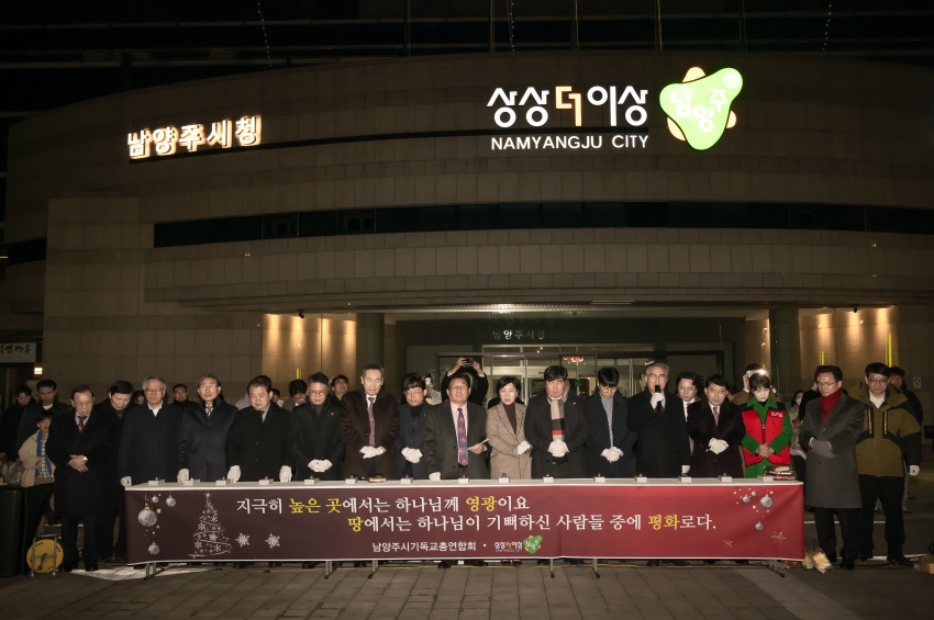 성탄감사예배&성가합창제 성탄점등식_48
