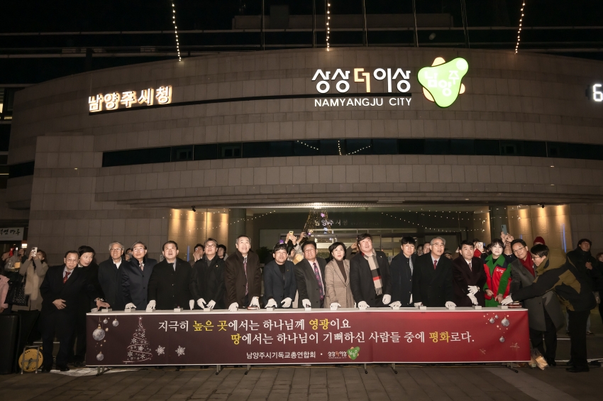 성탄감사예배&성가합창제 성탄점등식_49