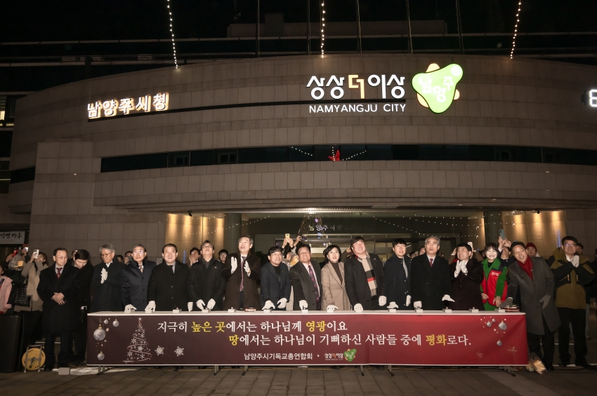 성탄감사예배&성가합창제 성탄점등식_50