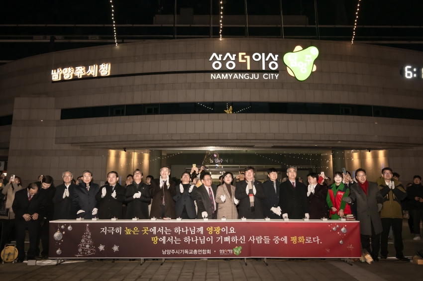 성탄감사예배&성가합창제 성탄점등식_51