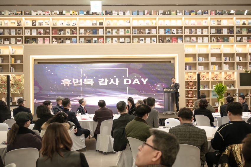 휴먼북 감사 DAY_6