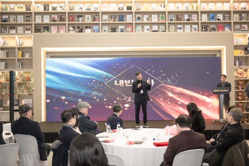휴먼북 감사 DAY_24