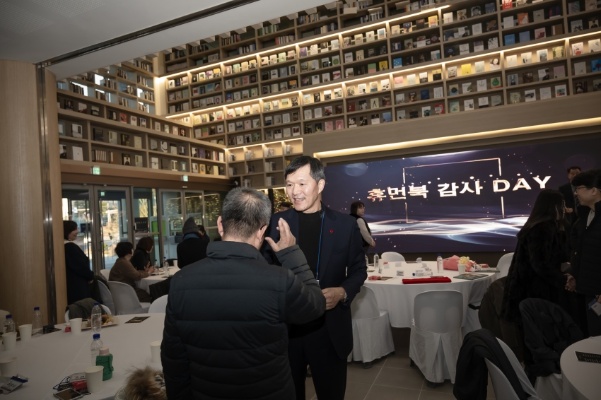 휴먼북 감사 DAY_37