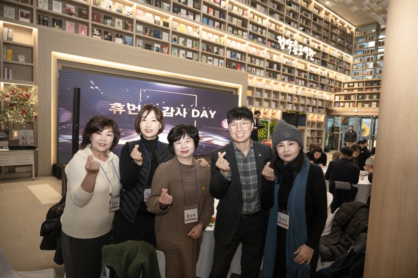 휴먼북 감사 DAY_44