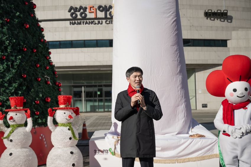 남양주시 사랑의 온도탑 제막식_20