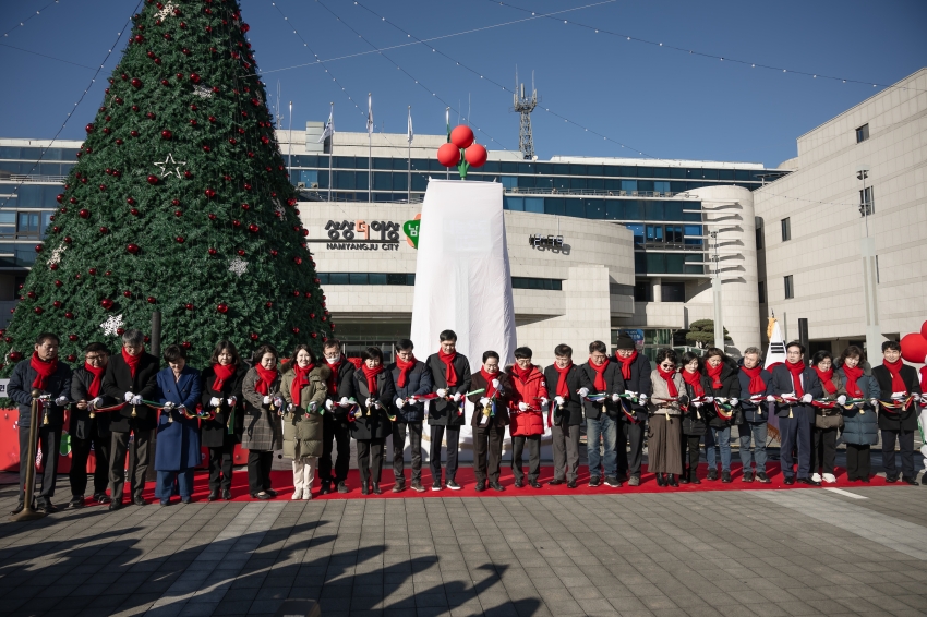 남양주시 사랑의 온도탑 제막식_29