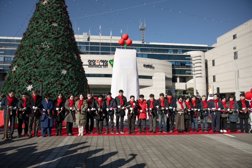 남양주시 사랑의 온도탑 제막식_30