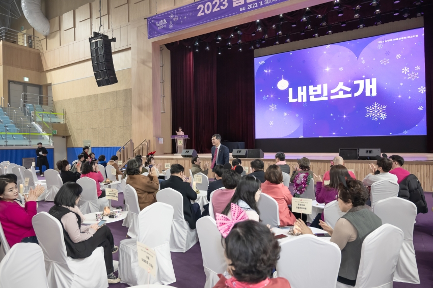 2023 남양주 마을공동체 페스티벌_12