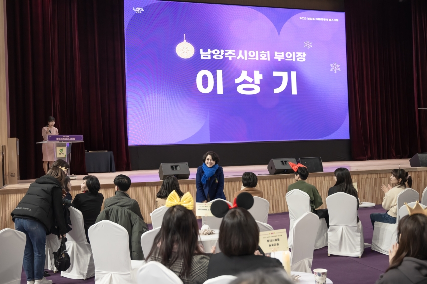 2023 남양주 마을공동체 페스티벌_16