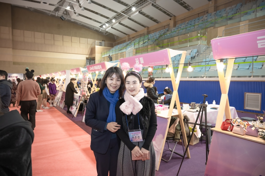 2023 남양주 마을공동체 페스티벌_34
