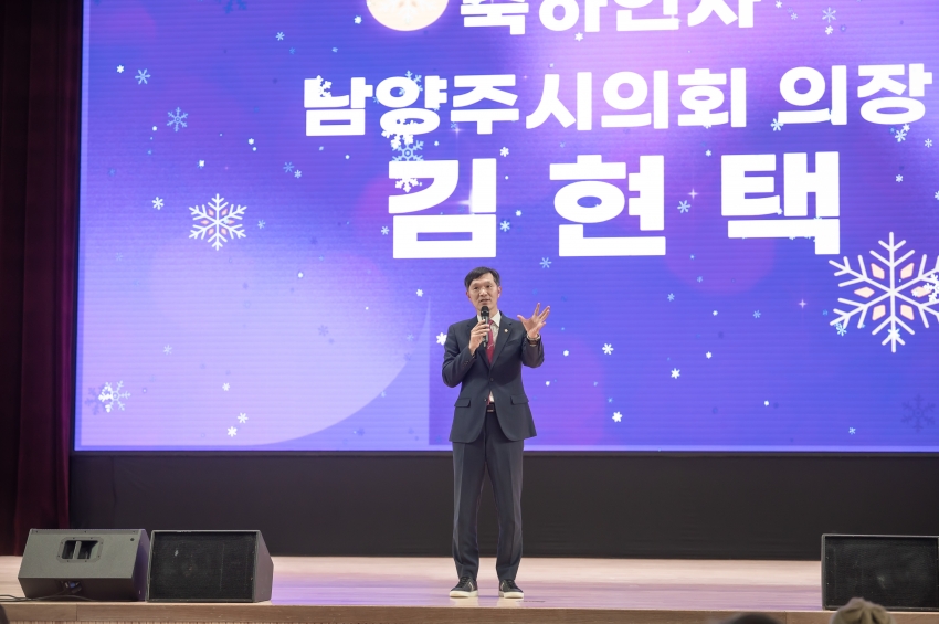2023 남양주 마을공동체 페스티벌_40
