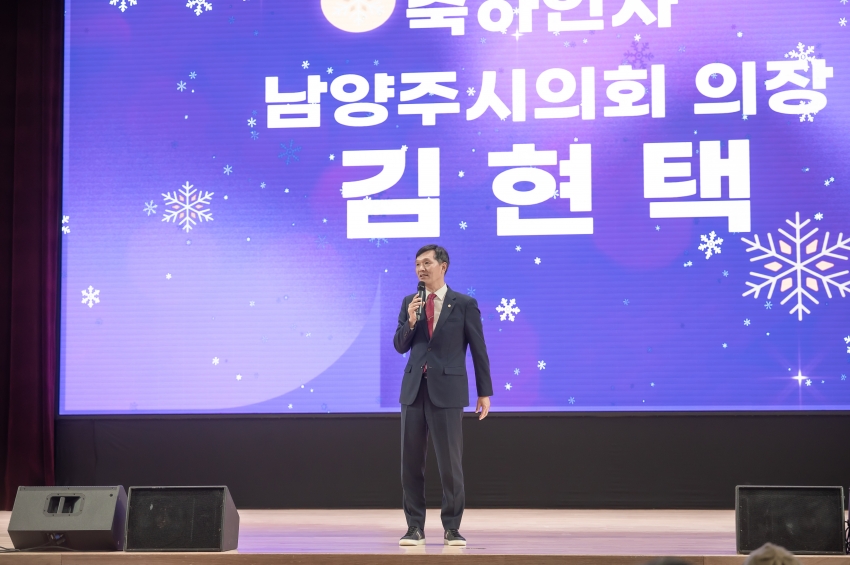 2023 남양주 마을공동체 페스티벌_41