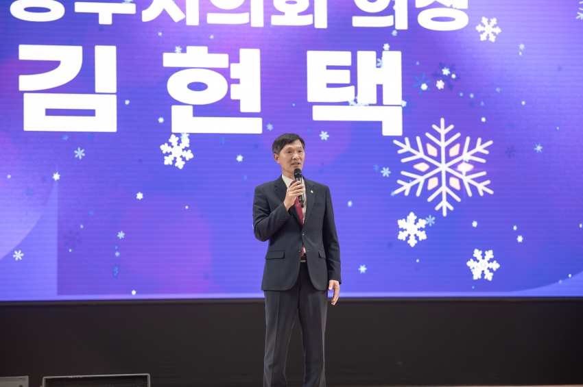 2023 남양주 마을공동체 페스티벌_42
