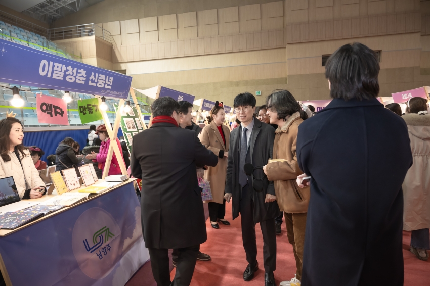 2023 남양주 마을공동체 페스티벌_66