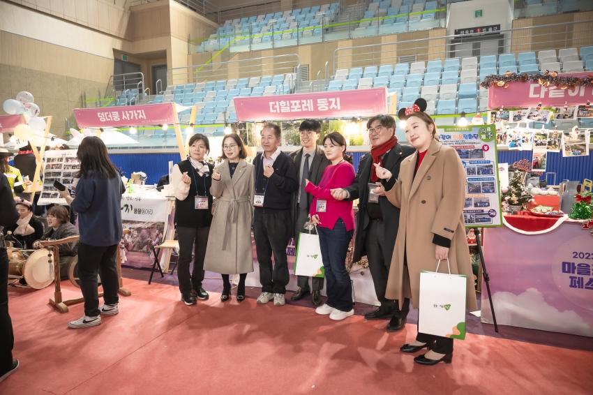 2023 남양주 마을공동체 페스티벌_102