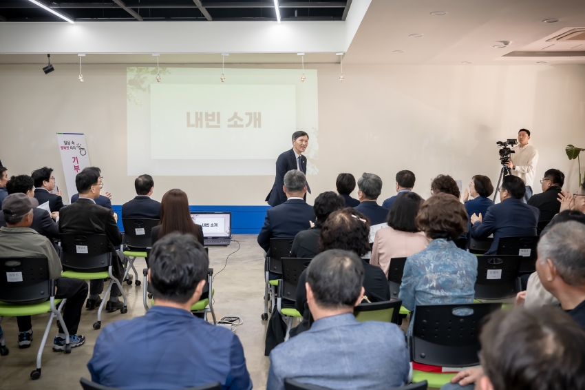와부∙조안 행정복지센터 - 기부 키오스크 제막식_2
