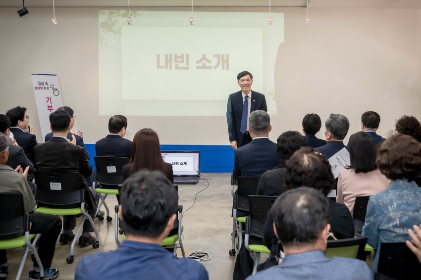 와부∙조안 행정복지센터 - 기부 키오스크 제막식_3