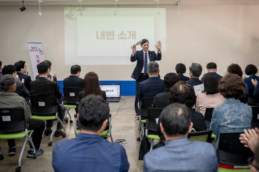 와부∙조안 행정복지센터 - 기부 키오스크 제막식_4