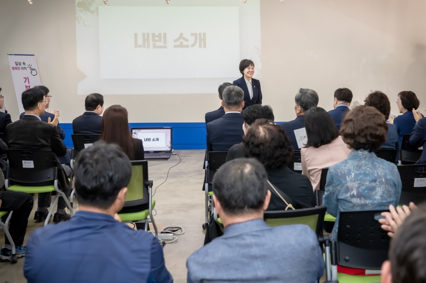 와부∙조안 행정복지센터 - 기부 키오스크 제막식_6