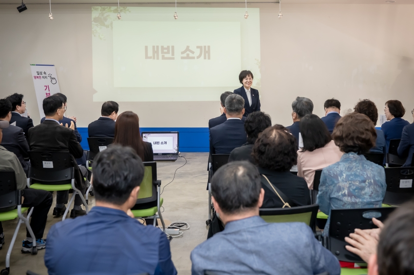 와부∙조안 행정복지센터 - 기부 키오스크 제막식_7