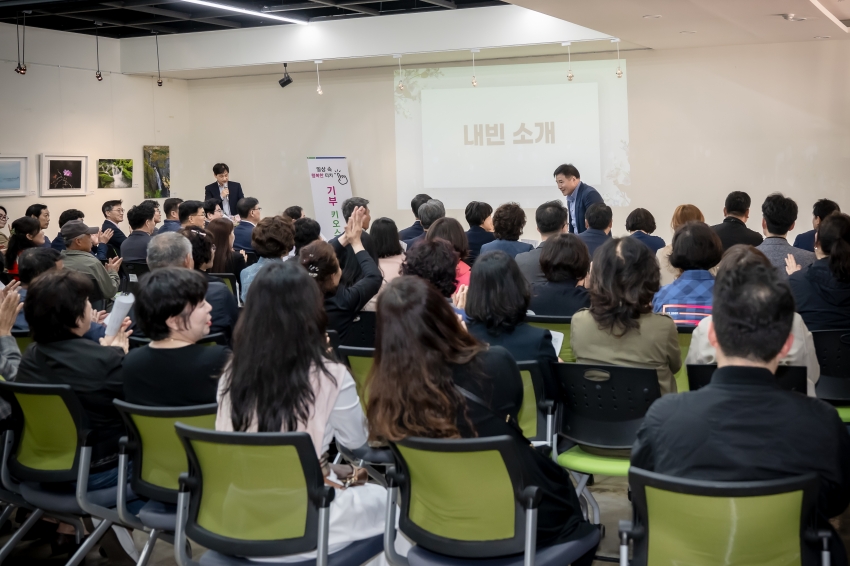 와부∙조안 행정복지센터 - 기부 키오스크 제막식_8