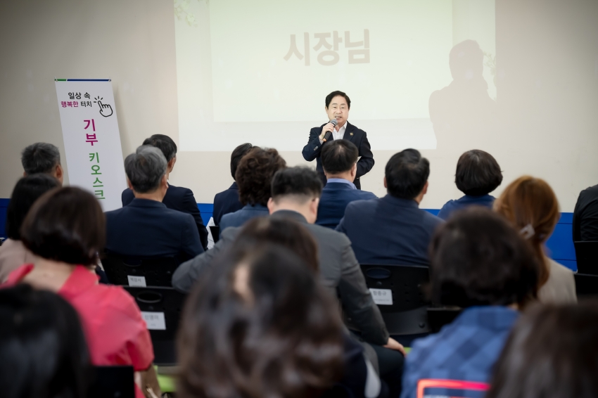 와부∙조안 행정복지센터 - 기부 키오스크 제막식_9