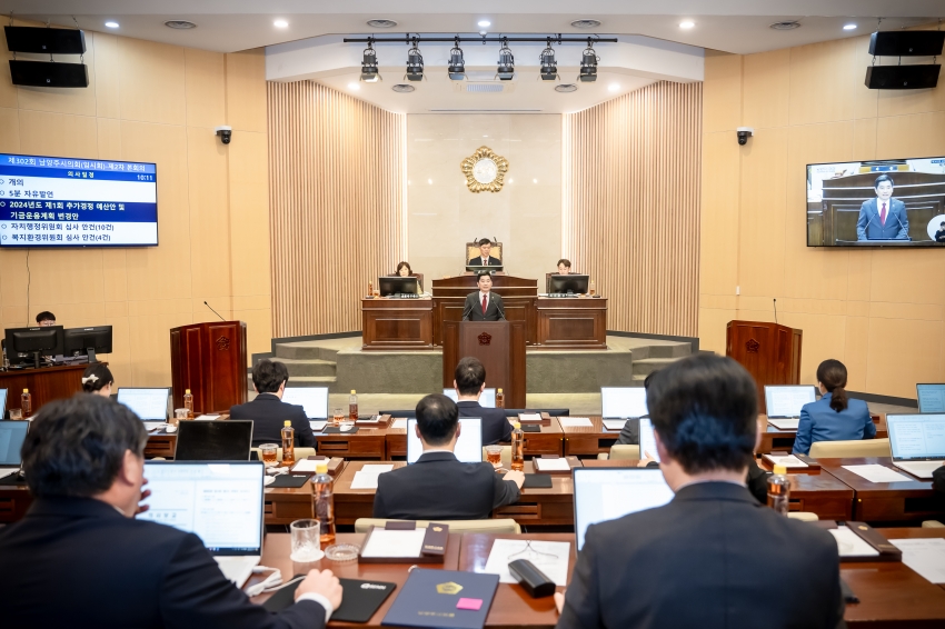  제302회 남양주시의회 제2차 본회의_11
