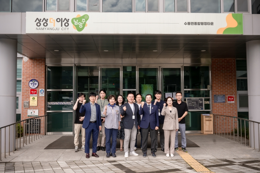 자치행정위원회 - 행정복지센터 6곳 방문 (수동-화도-호평-평내-다산1동-다산2동)_17