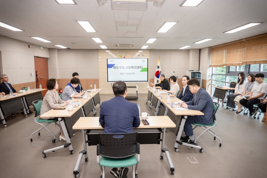 자치행정위원회 - 행정복지센터 6곳 방문 (수동-화도-호평-평내-다산1동-다산2동)_18
