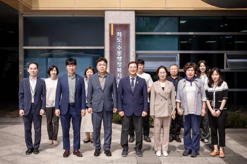 자치행정위원회 - 행정복지센터 6곳 방문 (수동-화도-호평-평내-다산1동-다산2동)_34