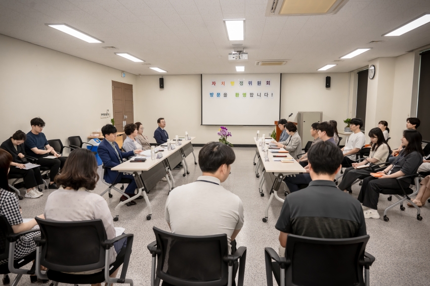 자치행정위원회 - 행정복지센터 6곳 방문 (수동-화도-호평-평내-다산1동-다산2동)_36