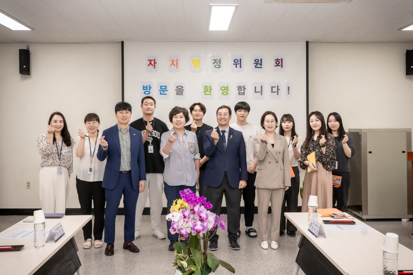 자치행정위원회 - 행정복지센터 6곳 방문 (수동-화도-호평-평내-다산1동-다산2동)_55