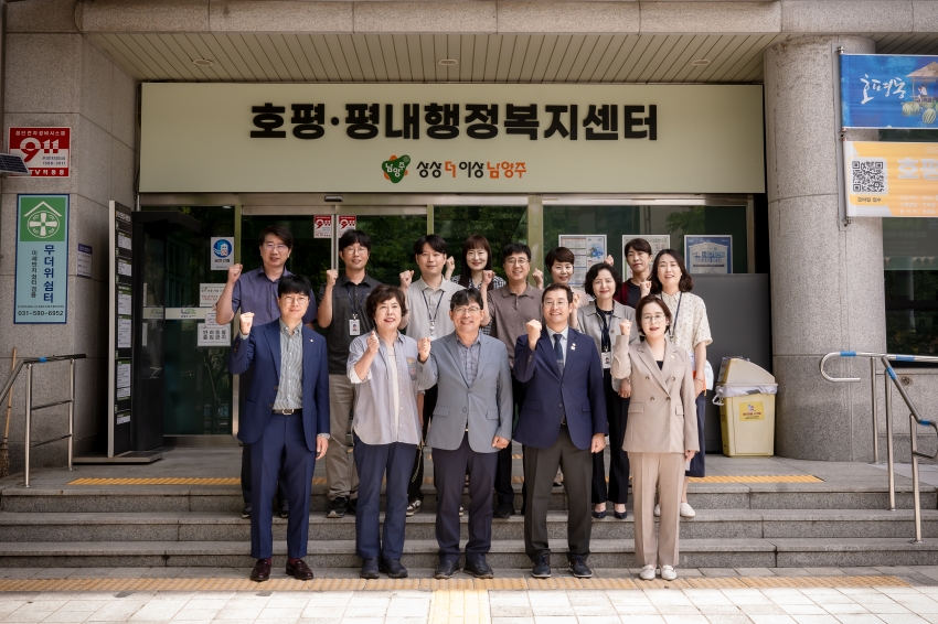 자치행정위원회 - 행정복지센터 6곳 방문 (수동-화도-호평-평내-다산1동-다산2동)_57