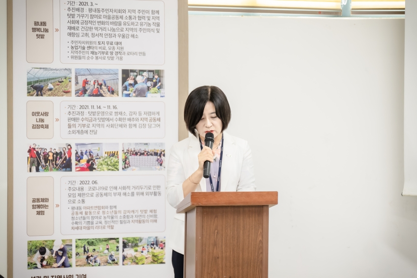 자치행정위원회 - 행정복지센터 6곳 방문 (수동-화도-호평-평내-다산1동-다산2동)_61