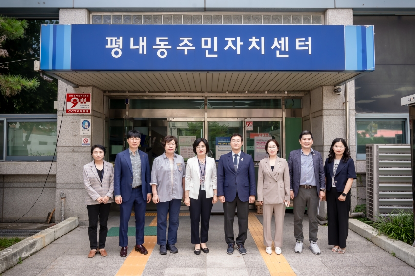 자치행정위원회 - 행정복지센터 6곳 방문 (수동-화도-호평-평내-다산1동-다산2동)_73
