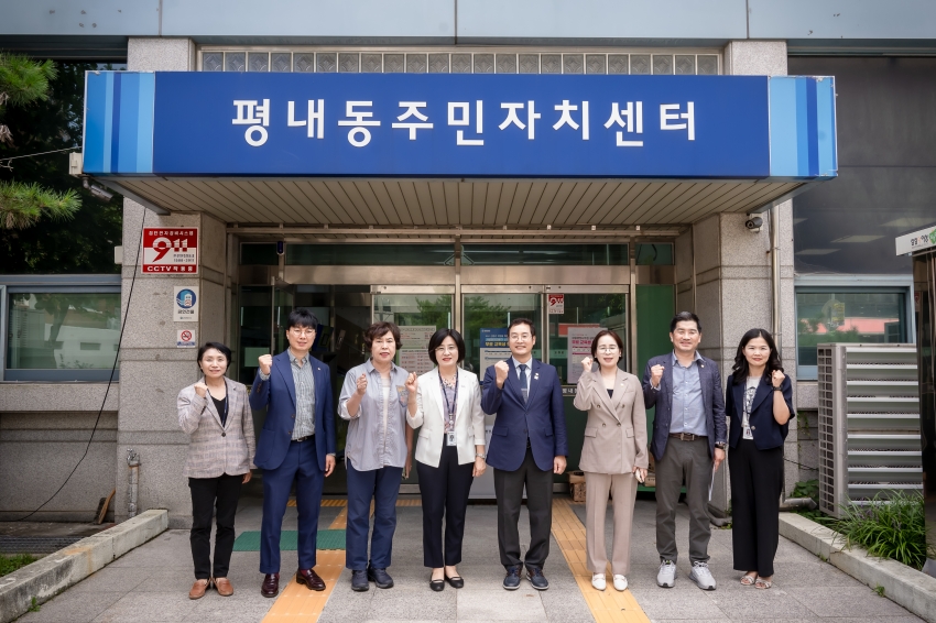 자치행정위원회 - 행정복지센터 6곳 방문 (수동-화도-호평-평내-다산1동-다산2동)_74