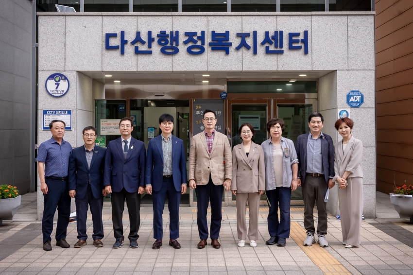 자치행정위원회 - 행정복지센터 6곳 방문 (수동-화도-호평-평내-다산1동-다산2동)_102