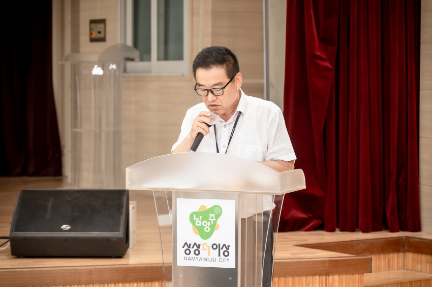 자치행정위원회 - 행정복지센터 6곳 방문 (수동-화도-호평-평내-다산1동-다산2동)_108