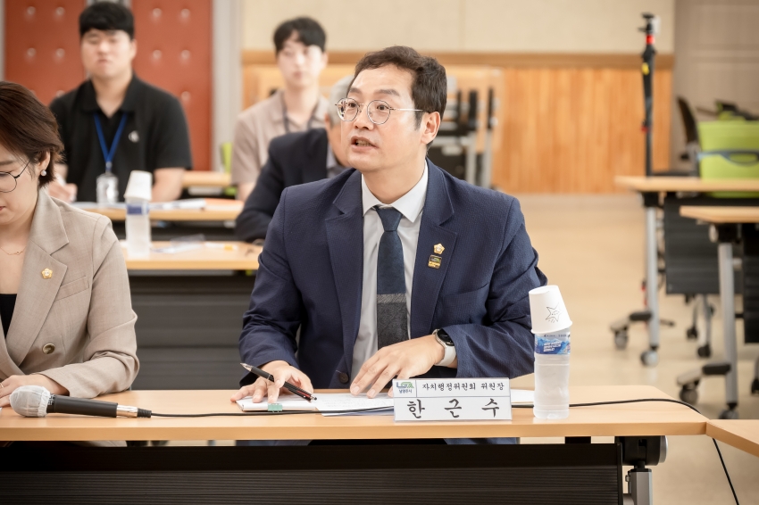 자치행정위원회 - 행정복지센터 6곳 방문 (수동-화도-호평-평내-다산1동-다산2동)_112