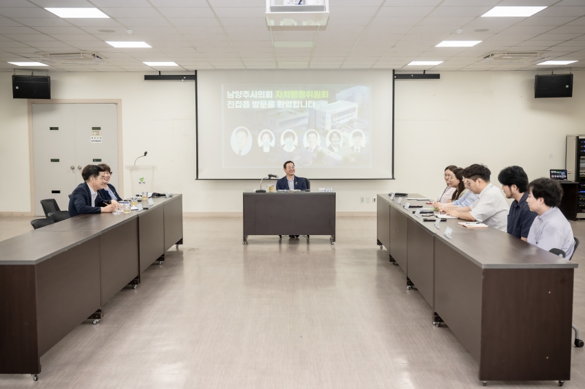자치행정위원회 - 남양주시 16개 읍면동 순회방문 마무리(진접-퇴계원-양정) _12