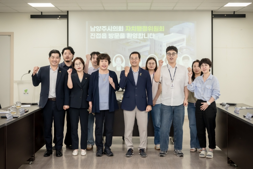 자치행정위원회 - 남양주시 16개 읍면동 순회방문 마무리(진접-퇴계원-양정) _21