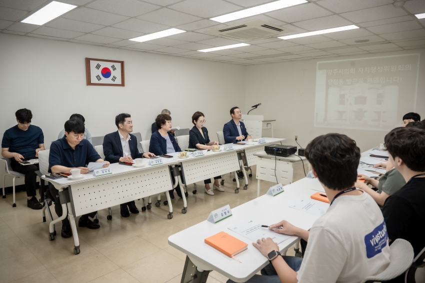 자치행정위원회 - 남양주시 16개 읍면동 순회방문 마무리(진접-퇴계원-양정) _37