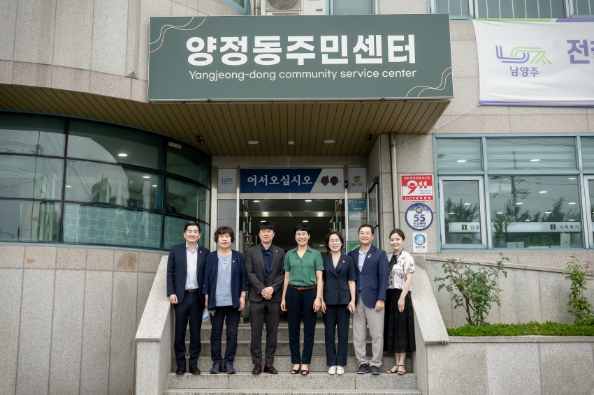 자치행정위원회 - 남양주시 16개 읍면동 순회방문 마무리(진접-퇴계원-양정) _49